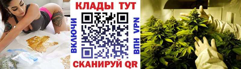 Что такое Зеленоградск АМФЕТАМИН APVP ГАШ COCAIN blacksprut сайт Конопля