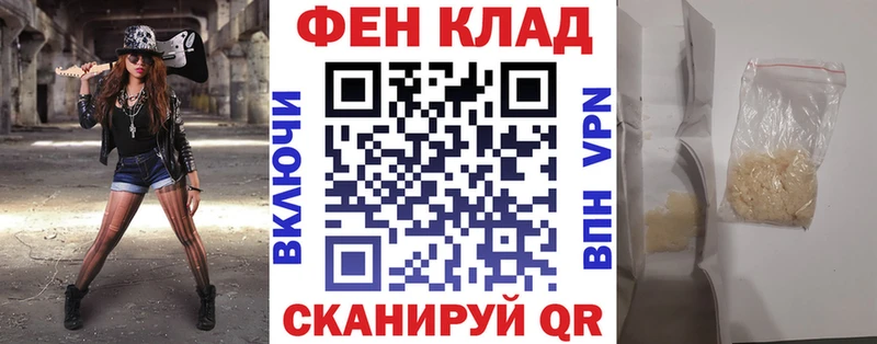 Amphetamine VHQ  купить наркотики цена  Зеленоградск 