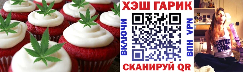 Canna-Cookies марихуана  Зеленоградск 