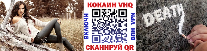МЕГА ССЫЛКА  Зеленоградск  Кокаин Эквадор 
