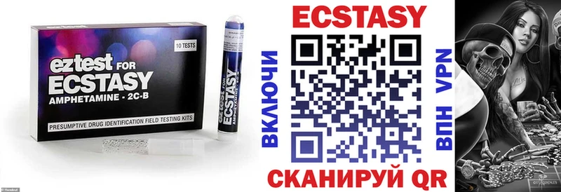 МЕГА ССЫЛКА  Зеленоградск  Ecstasy 280мг 