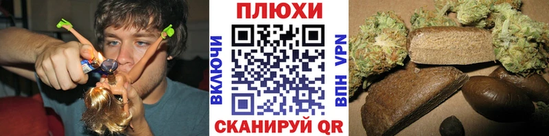 ГАШИШ Premium  Зеленоградск 