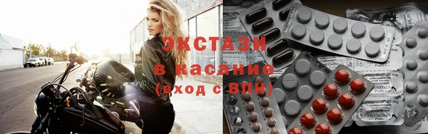 прущие крисы Волосово