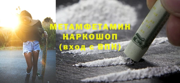 стаф Волоколамск