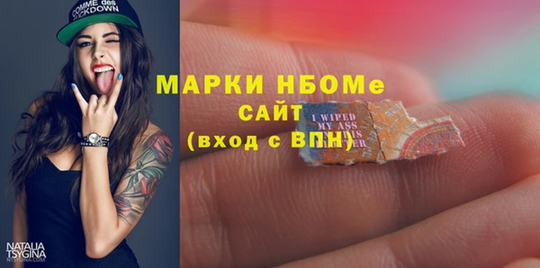 mdma Бронницы