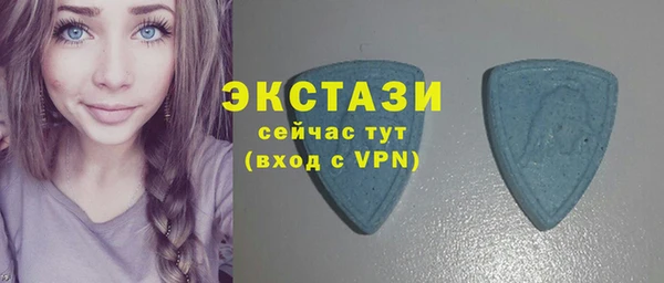таблы Вязьма