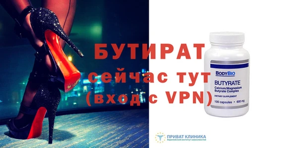 стаф Волоколамск