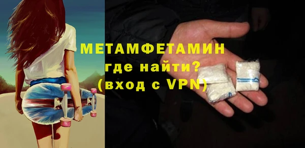 стаф Волоколамск