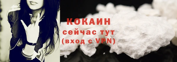 стаф Волоколамск
