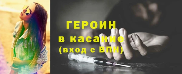 скорость mdpv Вяземский