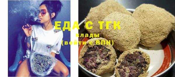 таблы Вязьма