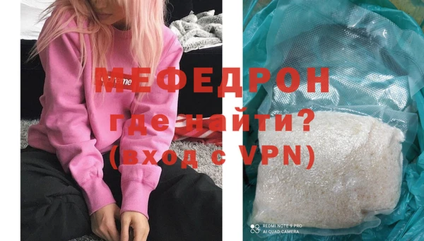 скорость mdpv Вяземский