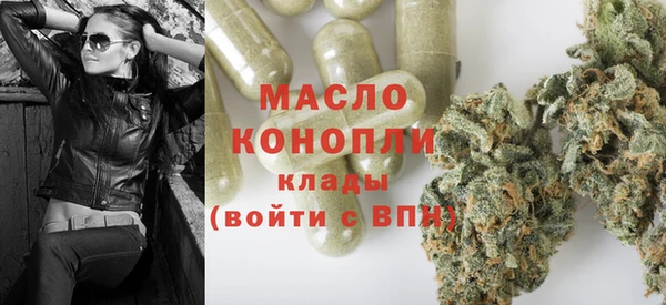 таблы Вязьма