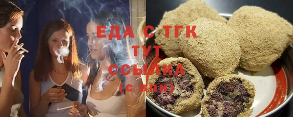 таблы Вязьма