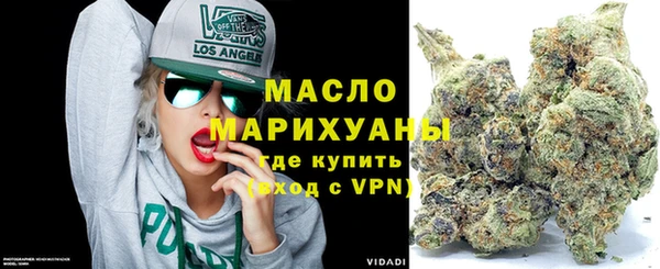 стаф Волоколамск