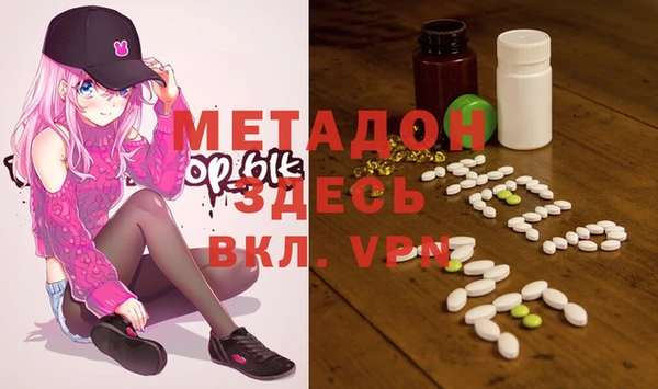 спайс Вязники