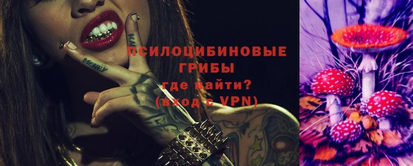 прущие крисы Волосово