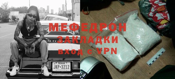 прущие крисы Волосово