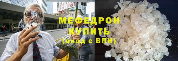 стаф Волоколамск