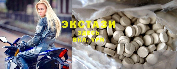 стаф Волоколамск