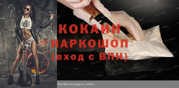 спайс Вязники