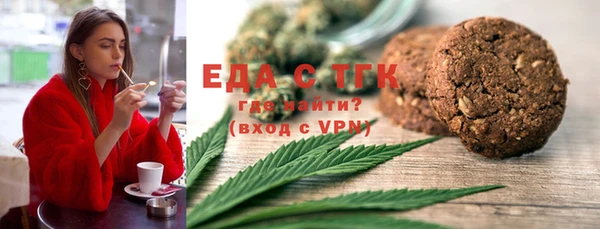 спайс Вязники
