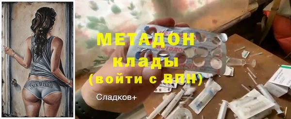 прущие крисы Волосово