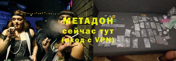 скорость mdpv Вяземский