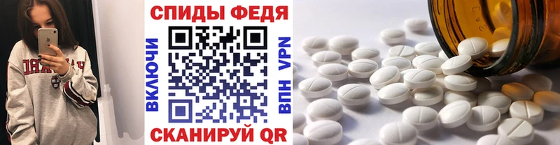 Метамфетамин мет KRAKEN ТОР Зеленоградск наркотики